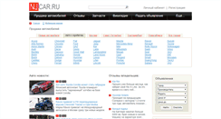 Desktop Screenshot of njcar.ru
