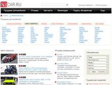 Tablet Screenshot of njcar.ru